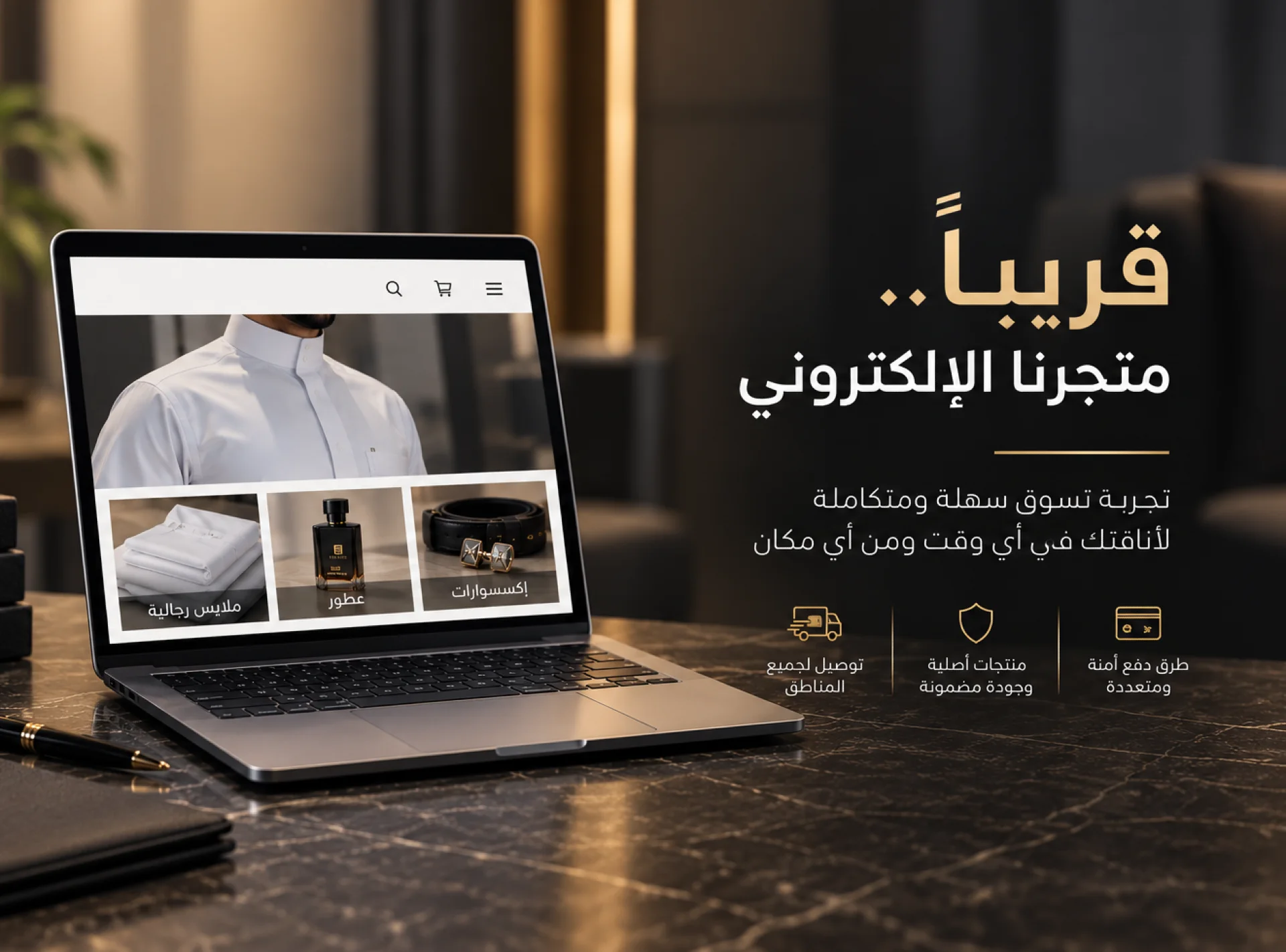 خيارات تفصيل متعددة