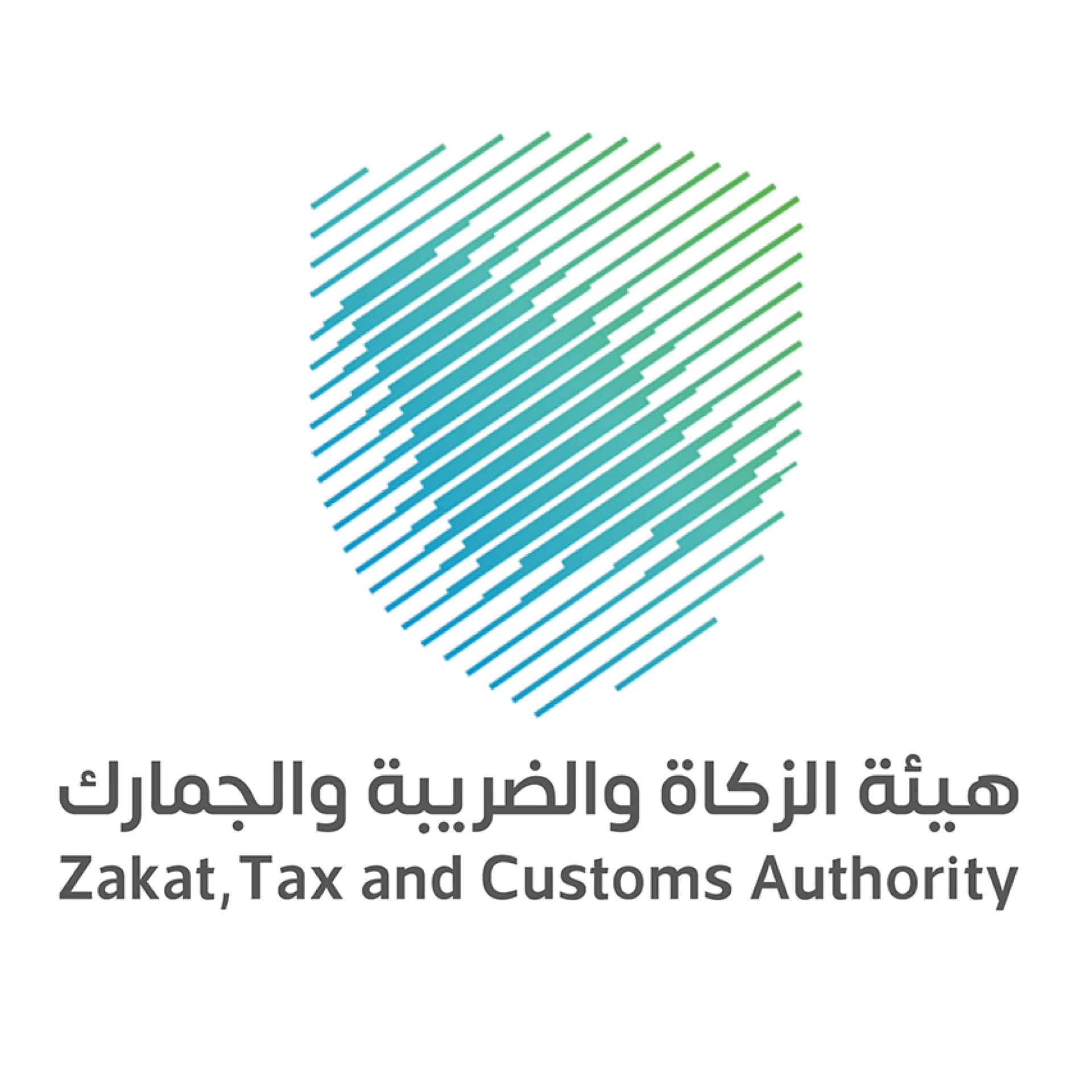 الرقم الضريبي